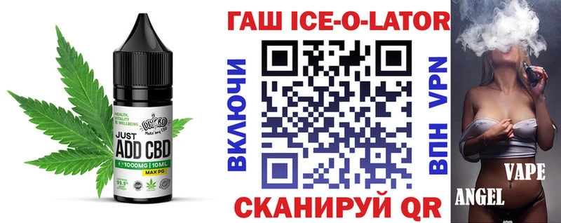 Печенье с ТГК конопля  Тейково 