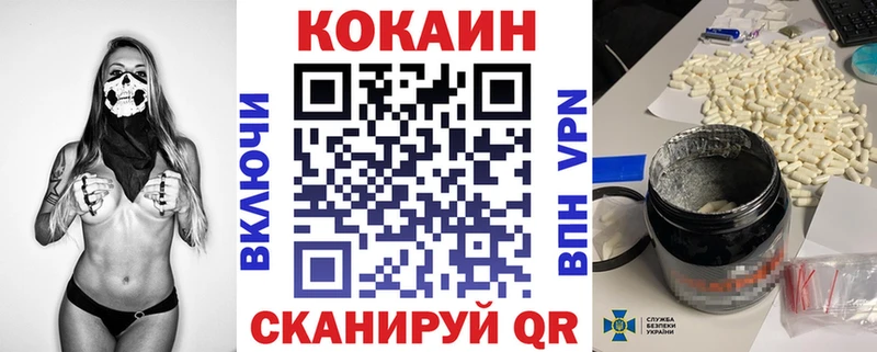 Cocaine 99%  Тейково 