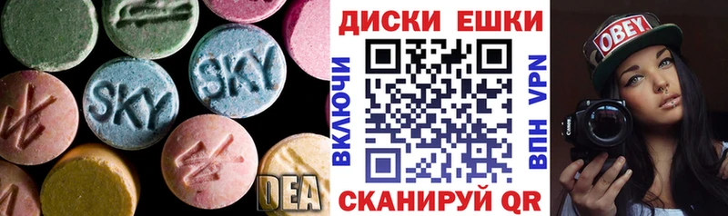 ЭКСТАЗИ ешки Тейково