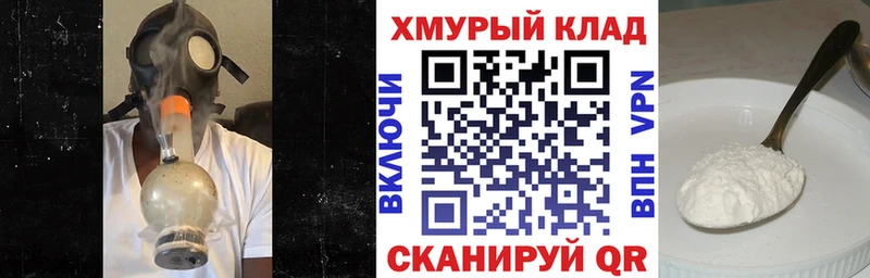 ГЕРОИН герыч  Тейково 
