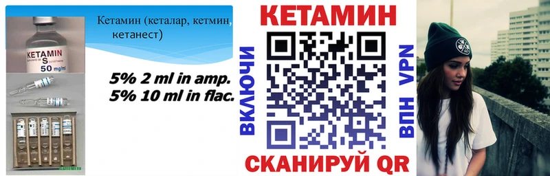 наркошоп  Тейково  КЕТАМИН ketamine 