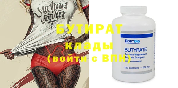 винт Горнозаводск