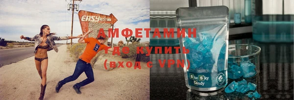 spice Аркадак