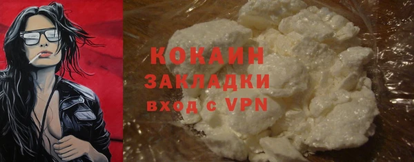 2c-b Армянск