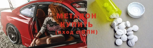 MESCALINE Арсеньев