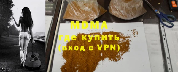 2c-b Армянск