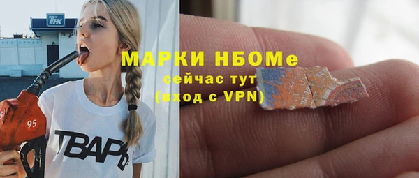 spice Аркадак