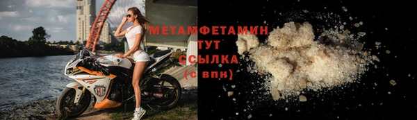 не бодяженный Богородск