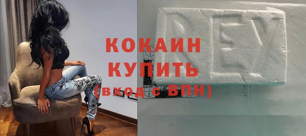 spice Аркадак