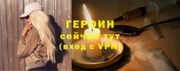 MESCALINE Арсеньев