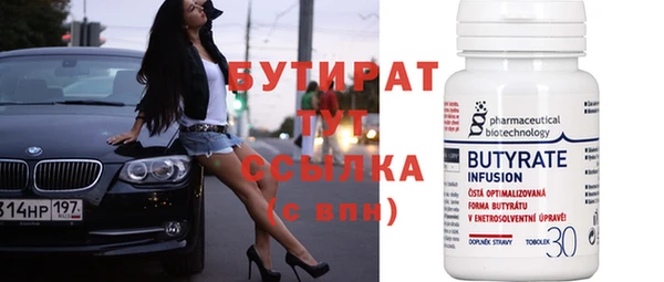 spice Аркадак