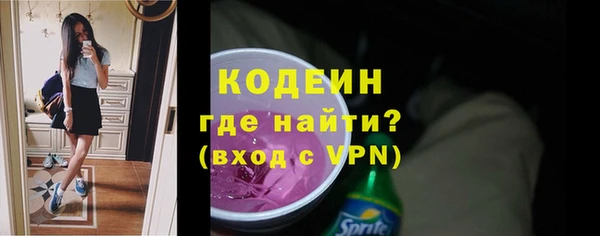 MESCALINE Арсеньев