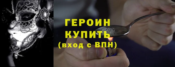 spice Аркадак