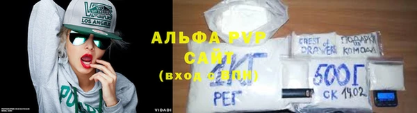 ALPHA PVP Богданович