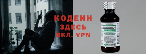 2c-b Армянск
