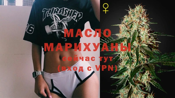 MESCALINE Арсеньев