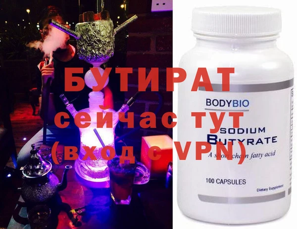 MESCALINE Арсеньев