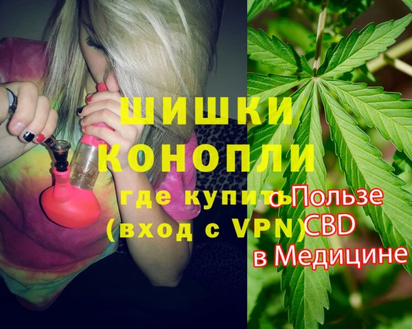 2c-b Армянск