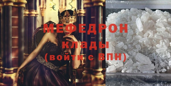 MESCALINE Арсеньев