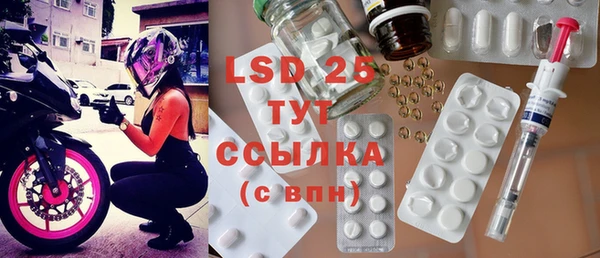 2c-b Армянск