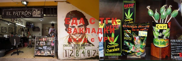 spice Аркадак