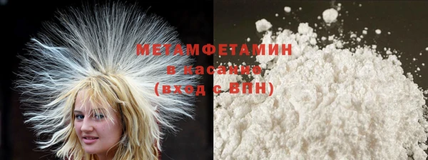 spice Аркадак