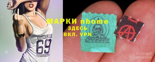 таблы Горняк