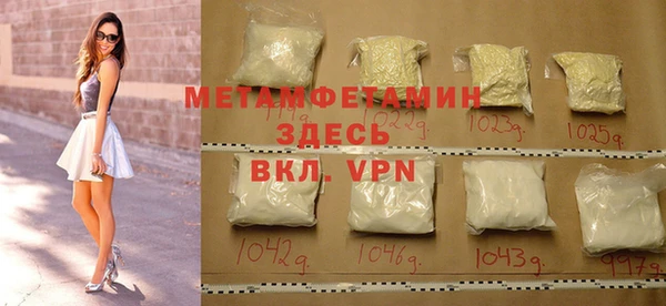 MESCALINE Арсеньев