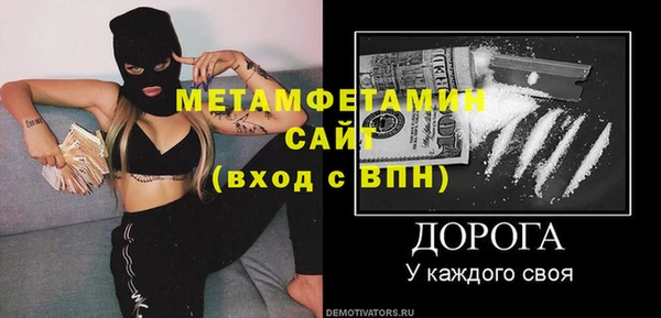MESCALINE Арсеньев