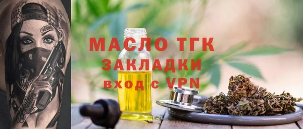 MESCALINE Арсеньев