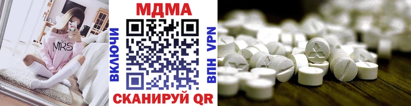 мориарти официальный сайт  мега зеркало  Тейково  МДМА VHQ 
