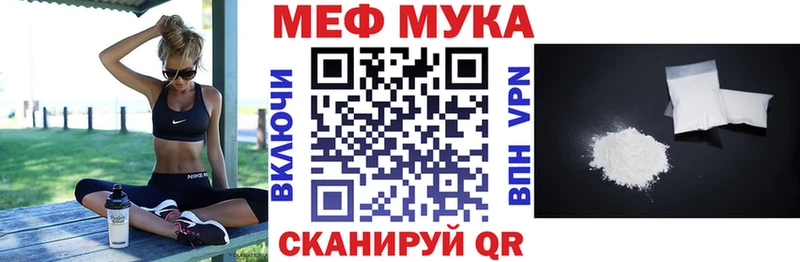 МЯУ-МЯУ VHQ  Тейково 