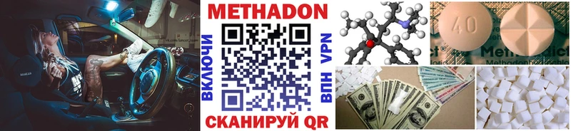 hydra ТОР  Тейково  Метадон мёд 