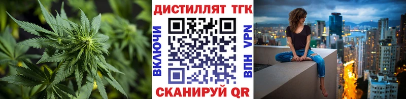 ТГК жижа даркнет сайт Тейково