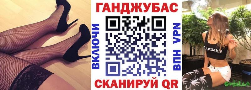 Конопля тримм Тейково
